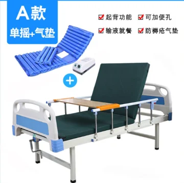 Katil Hospital