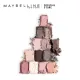 Maybelline The Blushed Nudes Eyeshadow Palette - 12 Shades in 1 Palette. 