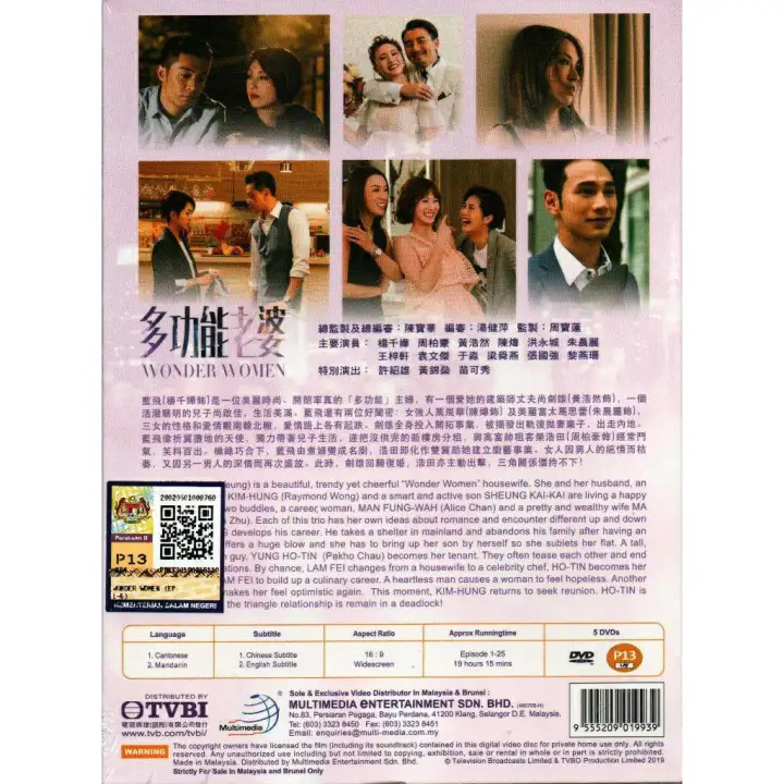 Hong Kong Tvb Drama Dvd Wonder Women 多功能老婆 2019 Vol Lazada