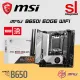 MSI MPG B650I EDGE WIFI AM5 Mini-ITX Gaming Motherboard +  AMD 7000 Series Processor Combo. 