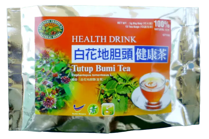 Elephantopus Herbal Tea Inflammation 白花地胆草茶 炎症 Lazada