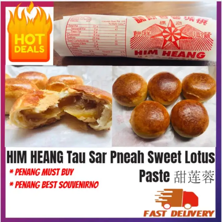 Him Heang Biscuit 甜莲蓉 Tau Sar Pneah Sweet Lotus Paste 1 Roll Penang Famous Must Buy Lazada