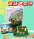 Rabbit Jumpin 60 Challenges - Fun Travel Puzzle Board Game for Kids Ages 4+ | Children Birthday Gift for Boys and Girls | Smart IQ Training Toys | Smartgames Jump in. 