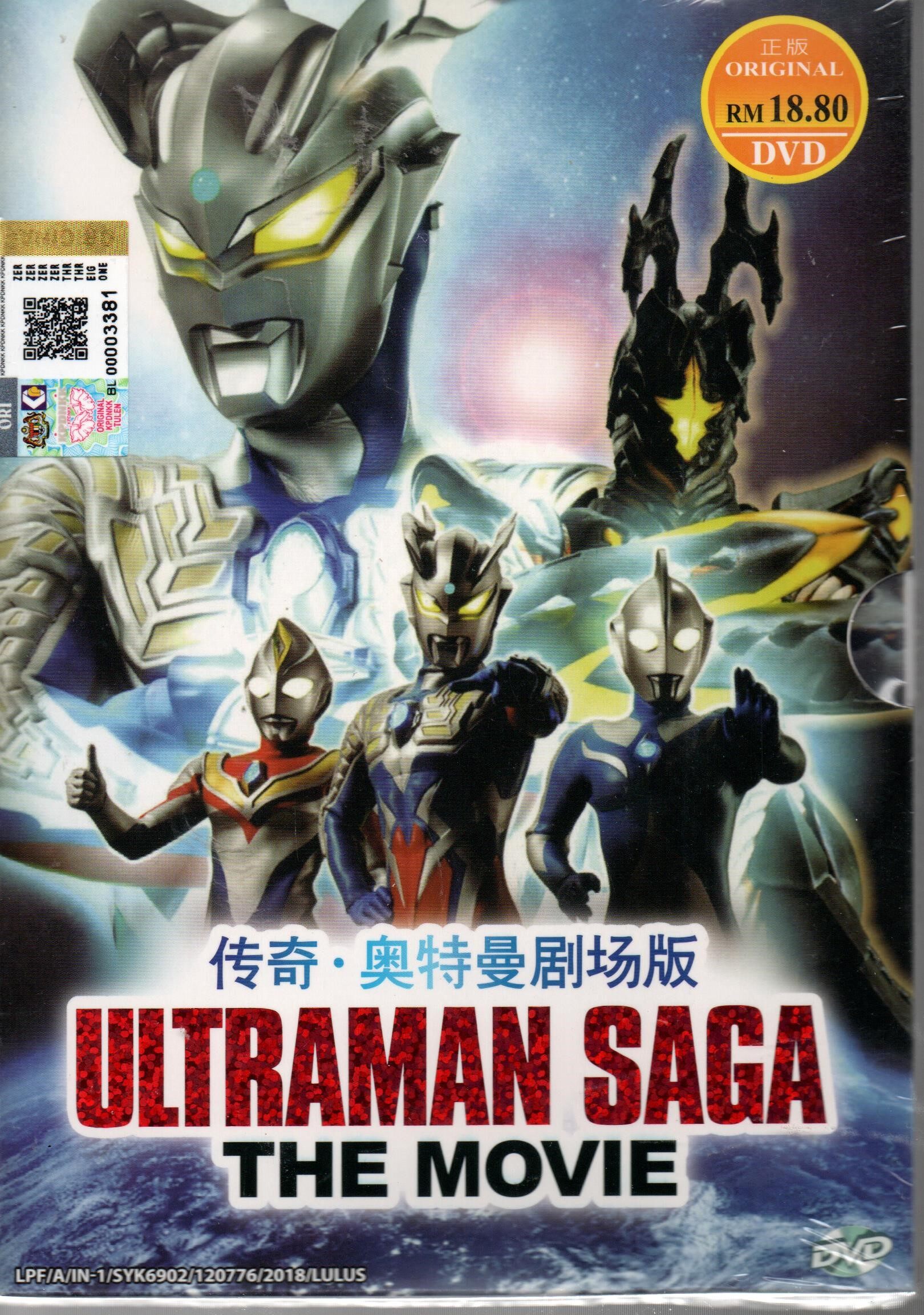 ultraman zero the movie the revenge of belial