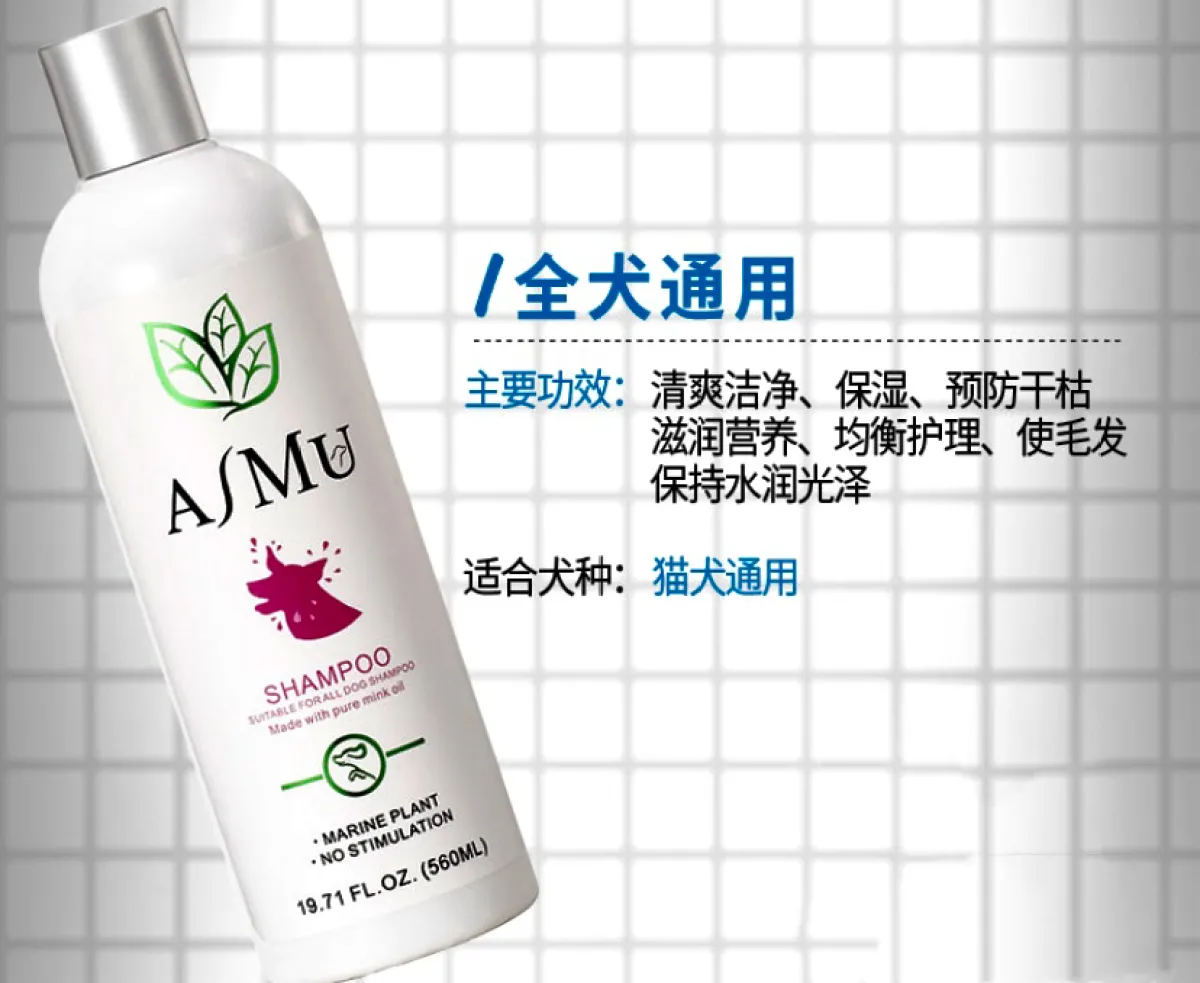 560ml 海洋全犬植物精油沐浴露ocean Dog Pet Essential Oil Shower Gel Lazada