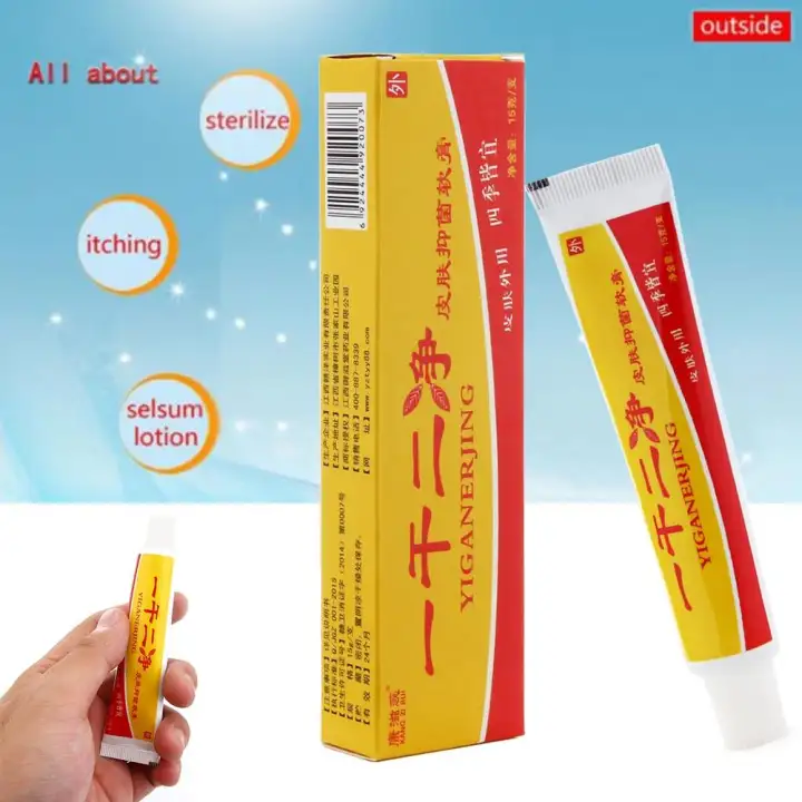 5pc Most Effective Chinese Cream For Eczema Rash Psoriasis Dermatitis Natural Lazada Ph