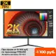 24/27Inch 2K Monitor 75Hz QHD Gaming Monitors Computer Support IPS Panel DC Flicker-Free Low Blue Light Eye Protect HDMI DP. 