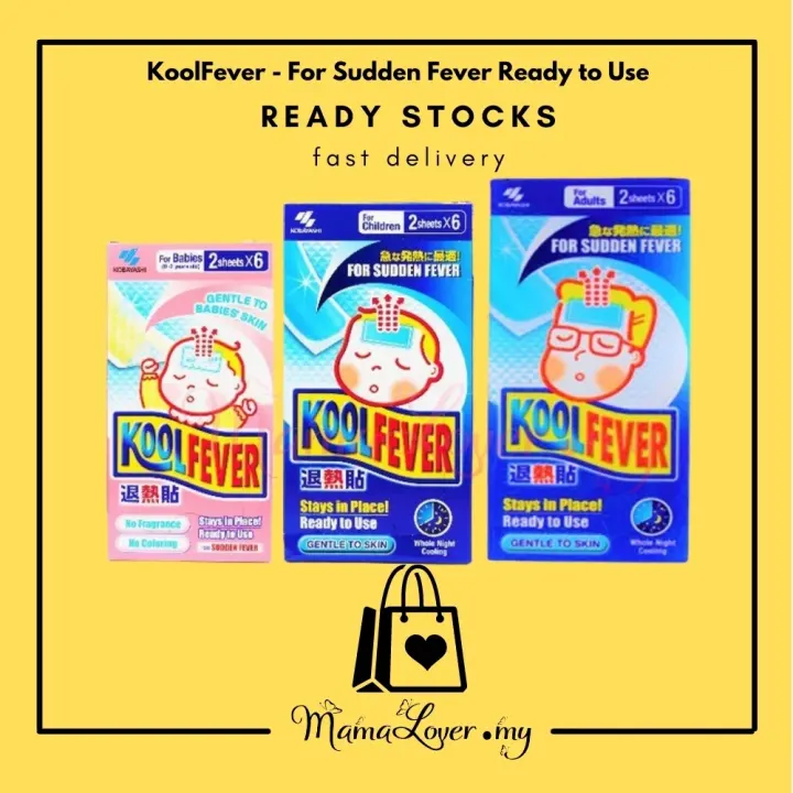 Kool Fever For Baby Children Adults 2pcs Pack Gel Pad Demam Bayi Kanak Kanak Dewasa Lazada