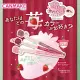 Canmake Gel Creamy Touch Liner Eyeliner 12 Strawberry Storm / 13 Blood Strawberry / 14 Strawberry Cupid / Cocoa Greige Made in japan. 