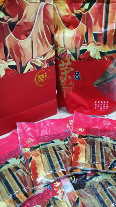 老字號榮香肉乾 (豬/雞) Rong Xiang Bak Kua