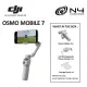 DJI OSMO MOBILE 7/OSMO MOBILE 7P/OSMO MOBILE6 - Handheld 3-Axis Smartphone Gimbal Foldable Stabilizer Ideal for Vlogging. 