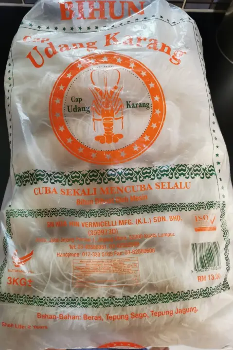 Bihun Rice Vermicelli 3kg Cap Udang Karang Dibuat Oleh Mesin Mee Hoon Beras Machine Made Lazada