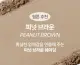 [INNISFREE] Sculpting Powder Shading 6.8g. 