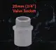 20MM (3/4") PVC Fitting / PVC Connector - Socket/Elbow/Tee - P/T Socket Elbow/Valve Socket/Plug/End Cap/Tank Connector. 