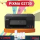 Latest Model Canon PIXMA G2730 Refillable Ink Tank Printer - similar G2020 G2010 ( Print Scan Copy ). 