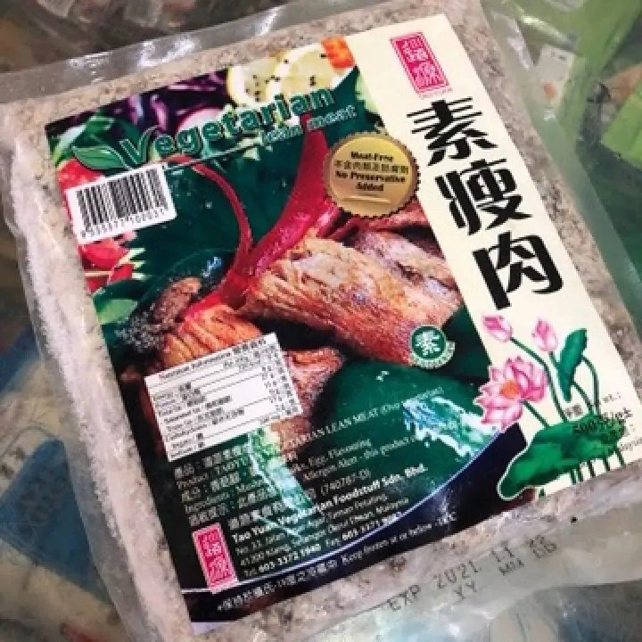 Ipoh Vegetarian Lean Meat 500gm 素瘦肉 Min Order 4 Frozen Items To Ship Out Lazada