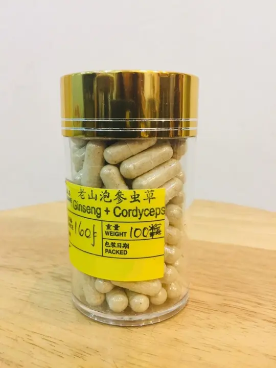 老山泡参虫草丸 American Ginseng Plus Cordyceps Capsules Lazada
