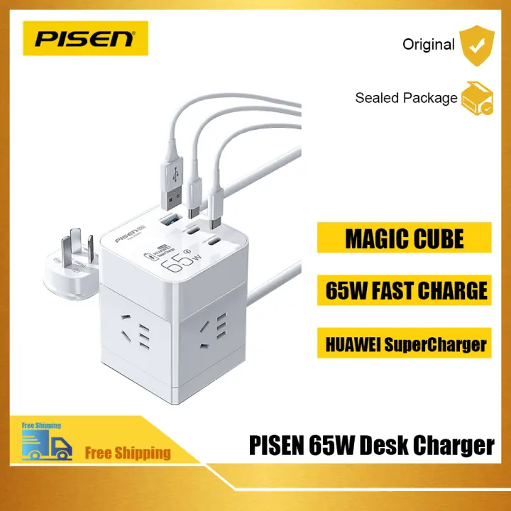 PISEN 65W Gallium Nitride Charger Rubik's Cube Socket Suitable for Huawei Mobile Tablet Fast Charge iPhone 14 One Turn Three Four Vertical Porous USB Interface Multi-purpose Smart Bedside Multi-function