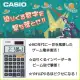 Casio calculator game calculator notebook type 10 digits SL-880-N. 