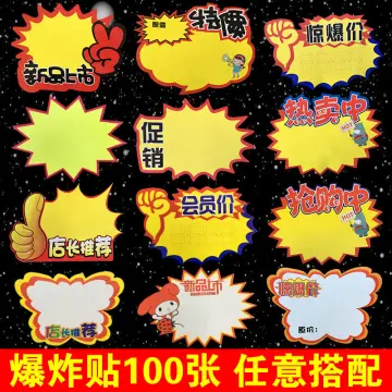 Beli Sticker Jenama Pada Harga Terendah Lazada Com My