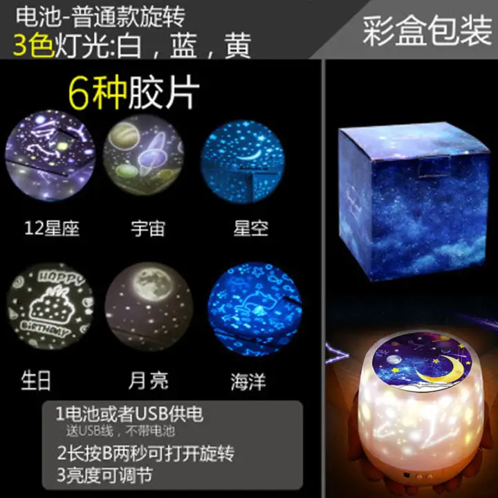 Dalam Kebakaran Super Kirim Anak Laki-Laki Dan Gadis Teman Teman  Teman-Teman Anak-Anak Hadiah Romantis Bintang Proyeksi Mimpi Lampu Hari  Valentine W3Yb | Lazada Indonesia