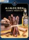 (Extremely fast) dried beef jerky canned non-Inner Mongolian yak beef cooked ready-to-eat specialty snacks 250g. 