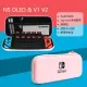 Hard Carrying Storage Bag Travel Carry Case for Nintendo Switch V1 & V2 NS Hard Pouch Bag for Nintendo Switch OLED. 