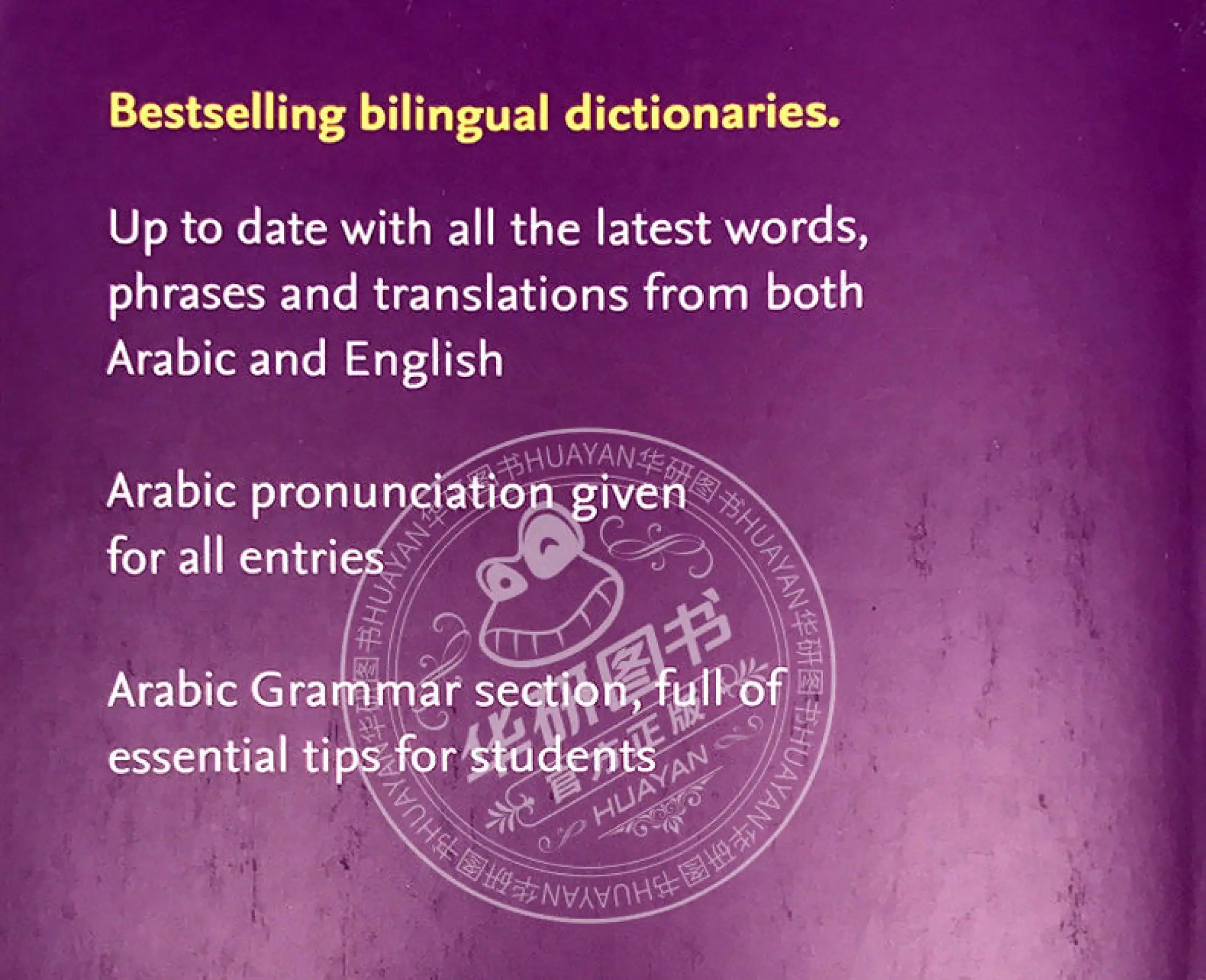 Collins Arabic Dictionary Essential Edition English Original Reference Book Collins Arabic Dictionary Arabic English Bilingual Dictionary Collins English Version Lazada Singapore