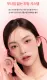 3ce mood recipe face blush #PEACH SPLASH, 5.5g BeautifulK. 