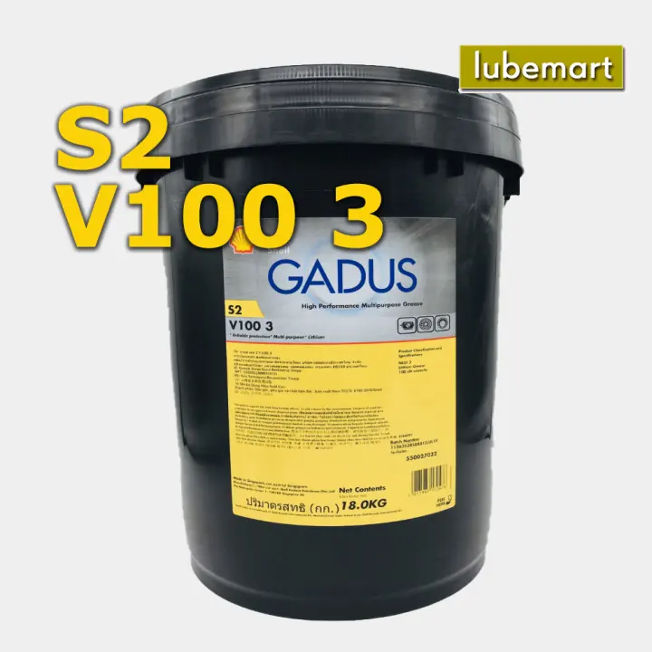 SHELL GADUS S2 V100 3 (18KG) - HIGH PERFORMANCE MULTIPURPOSE GREASE (PREVIOUS NAME: SHELL ALVANIA RL 3)