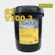 SHELL GADUS S2 V100 3 (18KG) - HIGH PERFORMANCE MULTIPURPOSE GREASE (PREVIOUS NAME: SHELL ALVANIA RL 3). 