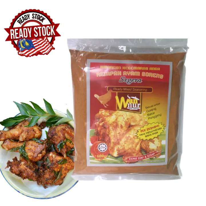 Rempah Ayam Goreng Segera Wan Nur 600g  Ayam Goreng Berempah  Instant  Spice