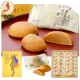 Japanese Sweets Hakata Torimon Winner of the Monde Selection Gold Award for 23 consecutive years 博多通りもん by Meigetsudo Hakata Fukuoka Japan Limited Edition Rich sweet white bean paste wrapped in thin soft skin from fresh cream Japanese sweet. 