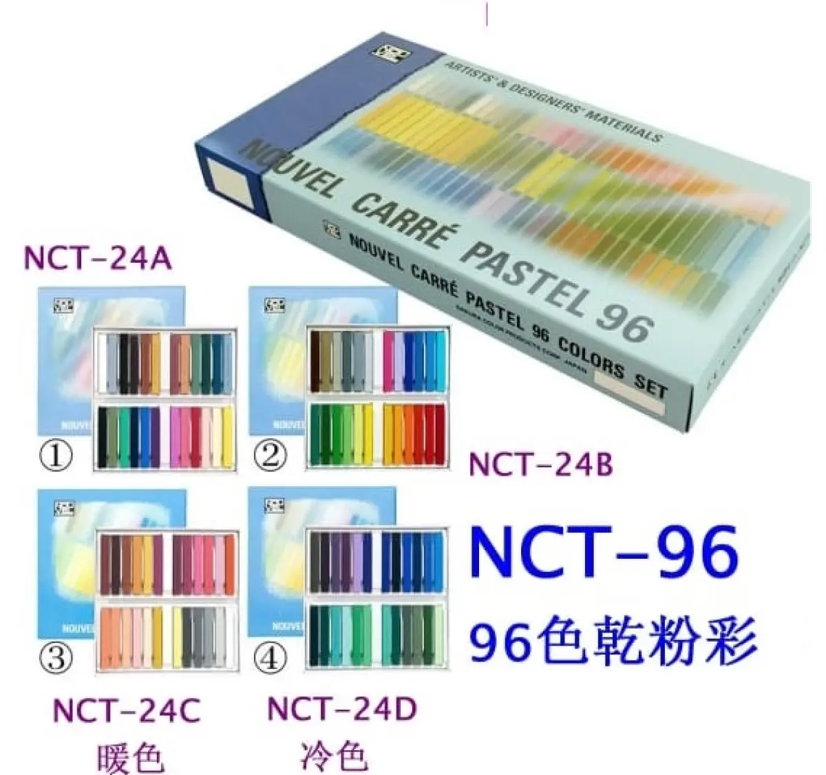 Pastel Nagomi Art Sakura Nouvel Carre 96 Colors Artist Set 和谐粉彩艺术家专业套装 ct 96wn Lazada Pastel Nagomi Art Sakura Nouvel Carre 96 Colors Artist Set 和谐粉彩艺术家专业套装 ct 96wn Lazada