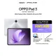 OPPO Pad 3 11.6-inch | Matte Display Edition | 8GB+256GB Tablet | Al for efficient office work | Dimensity 8350. 