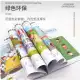 【现货】1套8本 儿童语言表达训练方案书 Children's language expression training program. 