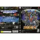 PS2 GAMES COLLECTION (3rd Super Robot Wars Alpha: To the End of the Galaxy). 