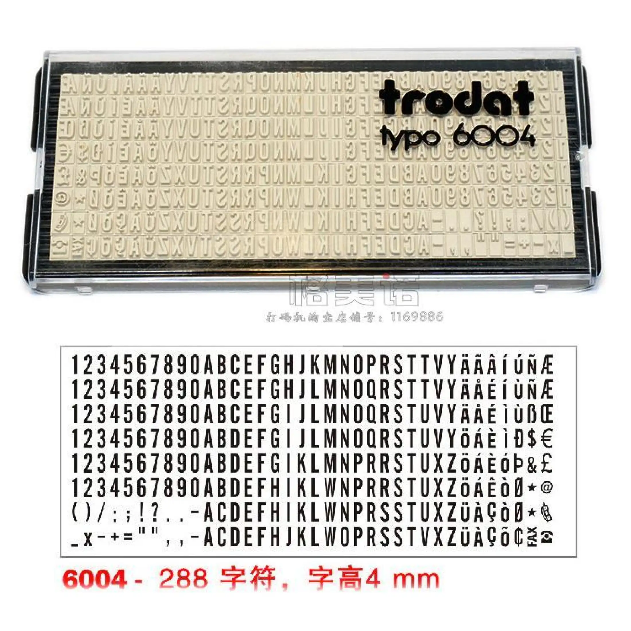 Trodat Diy Clothing Stamp Self Inking Do It Yourself Customizable Message Or Address Stamp Impression Lazada Ph