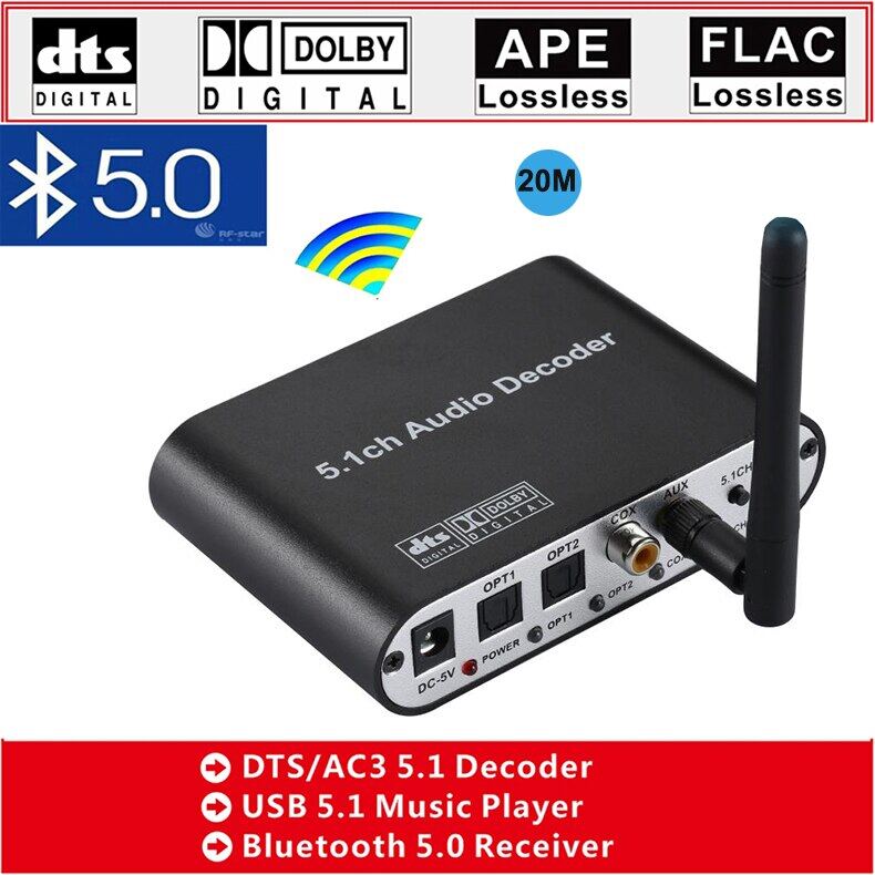 optical switch with dts decoder