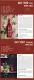 Chateau Yaldara Zero Stlll / Sparkling Wine Grape Juice 750ml x 2 Bottles. 