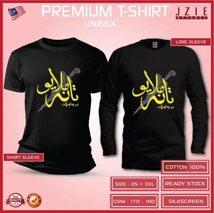 T Shirt Cotton Tanah Melayu Jawi Baju Lengan Pendek Dan Panjang Shirt Lelaki Dan Shirt Perempuan Lazada