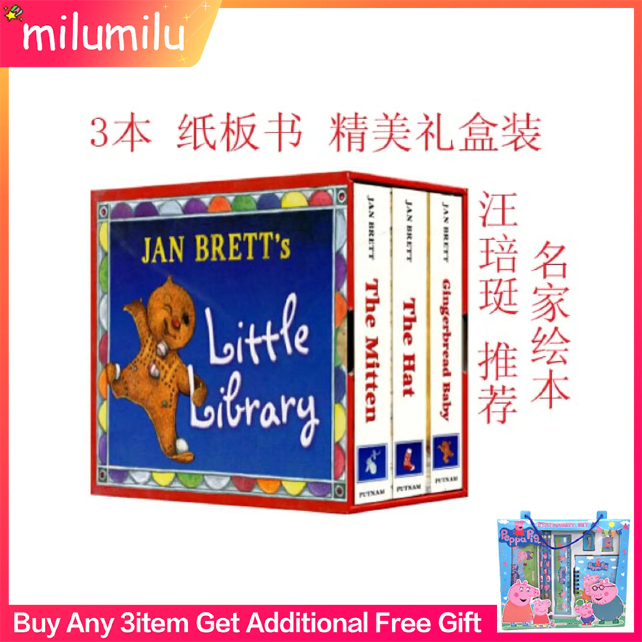 Buku Pendidikan Populer Asli, Topi, Roti Jahe Bayi Jan Brett Buku Papan  Perpustakaan Buku Mewarnai Buku Bergambar Aktivitas Bahasa Inggris | Lazada  Indonesia