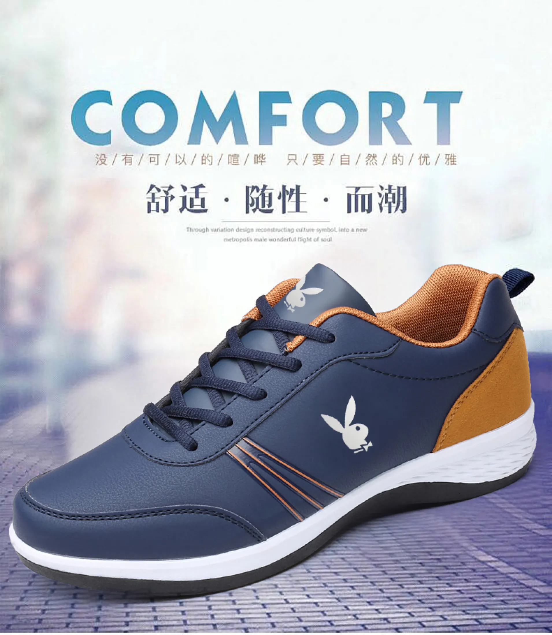 International sports shoes Clearance