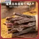 (Extremely fast) dried beef jerky canned non-Inner Mongolian yak beef cooked ready-to-eat specialty snacks 250g. 