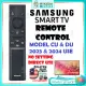SAMSUNG Smart TV Remote Control BN59-01388C model CU DU series use 2023 2024. 