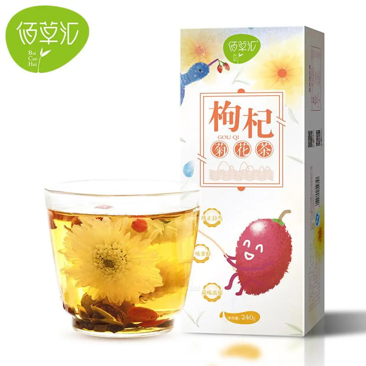 中国茶 菊花茶240g花卉组合替代盒装花茶 Lazada