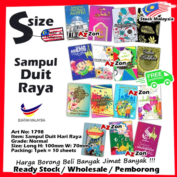 【40PCS】(Ready-stock) Sampul Duit Raya / Ang Pao / Green Envelope / Bag Duit  Raya / Selamat Hari Raya 2021