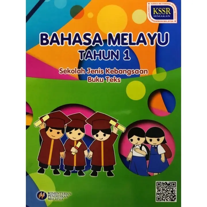 Koh 一年级 华小 国文 课本 Buku Teks Bahasa Melayu Sjkc Tahun 1 Lazada