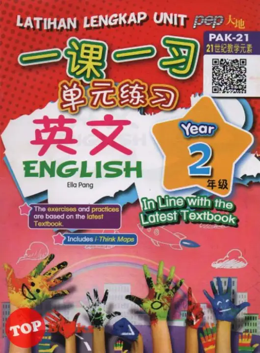 Topbooks Pep Latihan Lengkap Unit Sjkc English Year 2 Lazada