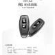 TTlock Remote Control for TT Lock Version Smart Lock. 